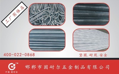 牙條-1-3/4&#39;X250mm A193 GR.B8M 牙條采購平臺(tái)求購產(chǎn)品詳情